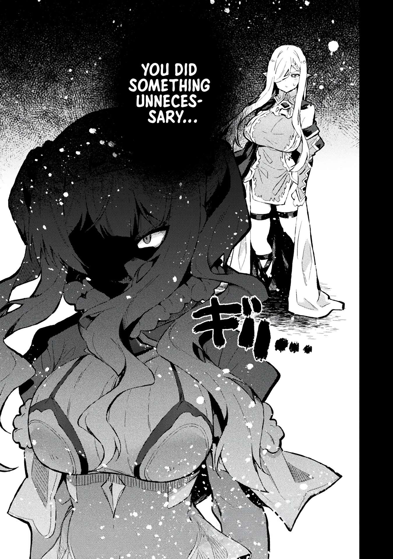 THE ANOTHER WORLD DEMON-KING'S SUCCESSOR Chapter 16 17